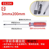 Одно слово (3x200 мм)