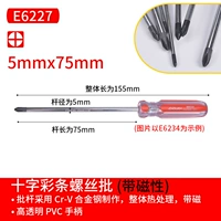 Крест (5x75 мм)