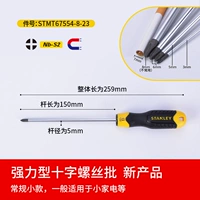 Cross 5x150 (обычно используется)