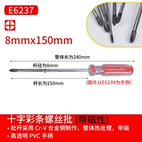 Крест (8x150 мм)