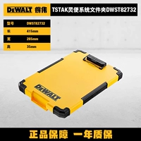 Папка-папка ТСТАК DWST82732-1-23