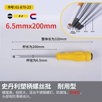 Одно слово 6,5x200 мм