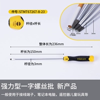 Слово 3х150 мм