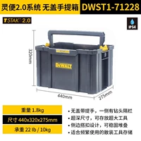 Духовное 2-е поколение без ручной работы вручную ручную коробку DWST1-71228