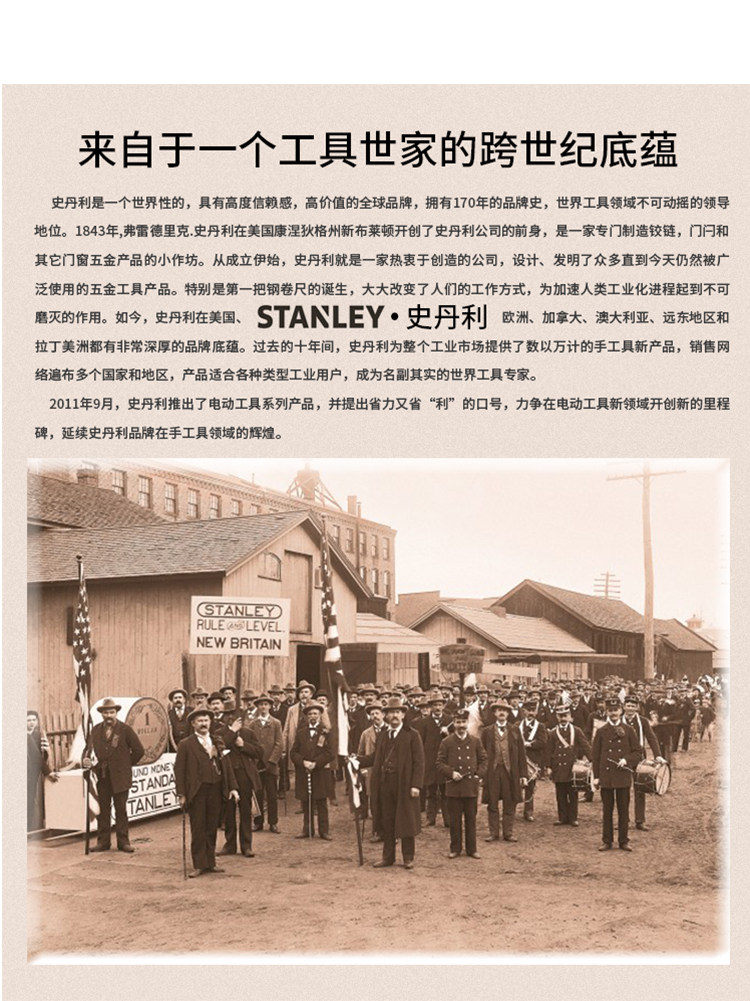 Плотничный топор 史丹利钢斧木工斧伐木高硬度 碳钢户外野营消防 逃生斧子园林斧头 Stanley