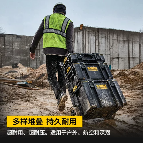 Ящик для инструментов DeWalt, ящик для хранения оборудования промышленного класса, домашняя портативная тележка, коробка для запчастей, гибкая коробка Rock II 2,0