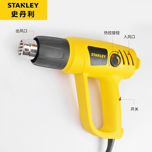 Стэнли тепловой воздушный пистолет с высокой промышленной промышленностью -Агр. Горячая пленка, автомобиль, автомобиль, мобильный телефон Регулировка температура.