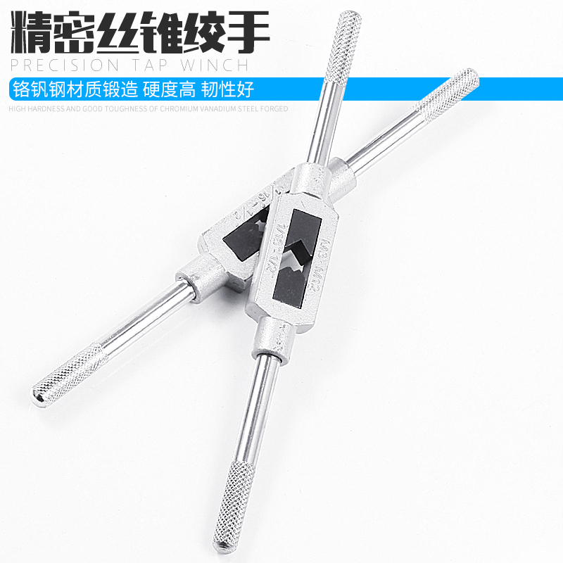 Screw tapping hand tools Screw tapping wrench Tapping wrench Tapping wrench Frame Tooth set Screw tapping wrench