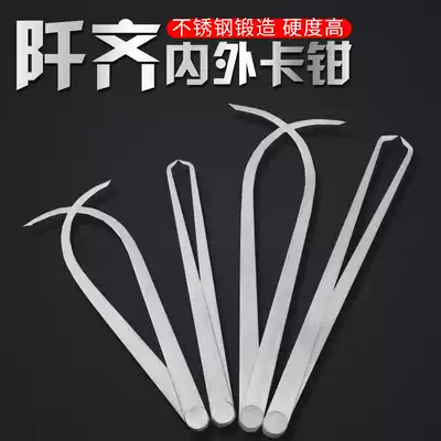 Internal and external calipers, positioning calipers, internal and external calipers, sculptures, internal calipers, external calipers, external calipers, measuring round tubes