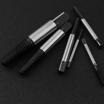 Angle valve faucet broken wire extractor Water pipe broken pipe broken head screw wire extractor Artifact thread repair tool