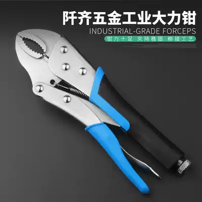 Large forceps multi-function pliers tool industrial grade round C- type automatic clamp flat head quick sealing fixed pliers