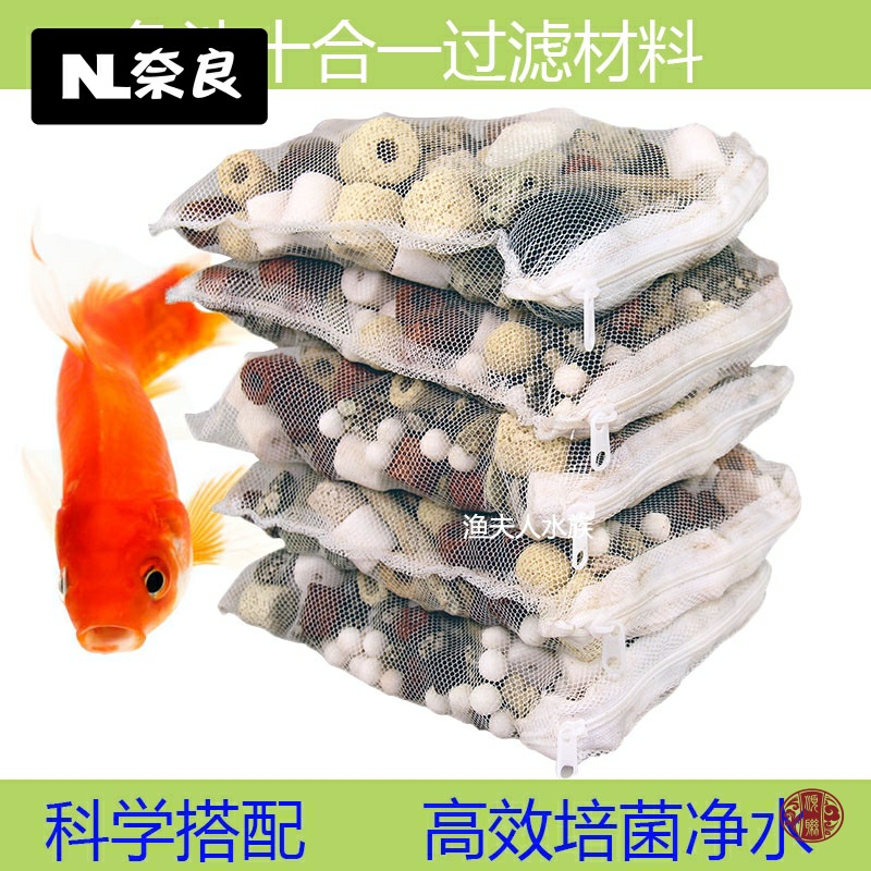 The fish tank and a filtering material ceramic ring bacteria house lava rock - coral ipads activated carbon filtration material fish pond oyster shell