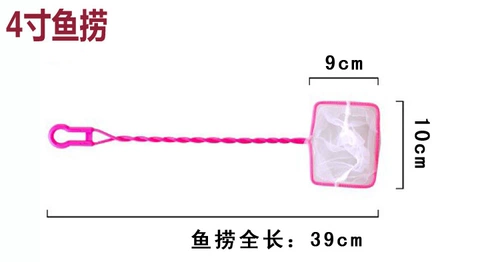 Рыбная танка Танка Танк Рыба Фунт -инструмент аквариум продукты xiaoyu net Pocket Fish Net Fise Fise Fet Fise Fish Fise сеть