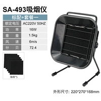 Мундштук, 16W, 5 штук