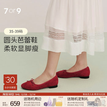 7or9 flat shoes mary jane shoes commuting single shoes women