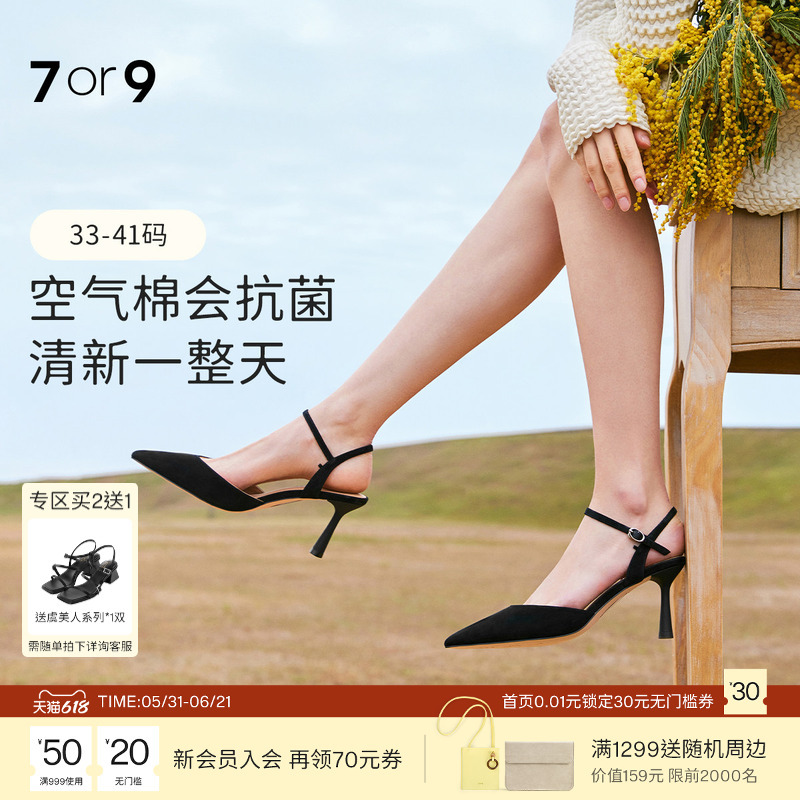 7or9 Women's Shoes, Sandals, Black High Heels, Spring and Summer Style, French Pointed Toe, Closed Toe, Kitten Heels, Single Shoes, Black Leaf Purple