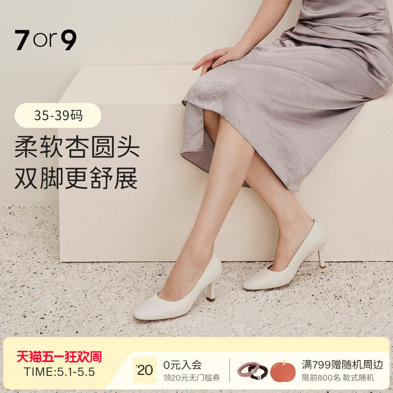 女性用ホワイトハイヒール、スタイル番号7または9、春夏用、シープスキン、ラウンドトゥ、スティレットヒール、通勤スタイル、ローカット、快適な靴。