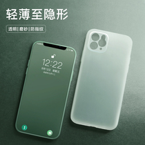 Applicable iPhone11Pro Max mobile phone shell 11 Apple X silicone XS transparent frosted iPhonEXR ultra thin XR anti-fall iPhone X sleeve Xmax new