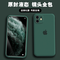 Know-how iPhone11promax mobile phone shell full package lens applies Apple 11 protective sleeve iphone11pro liquid silicone promax anti-fall soft shell 11 male
