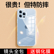 Applicable iphone13Pro Max mobile phone shell apple 12 diamond transparent iPhone12 full package anti-fall 12pro protective sleeve 11 ultra-thin silicone soft-tide card women ma