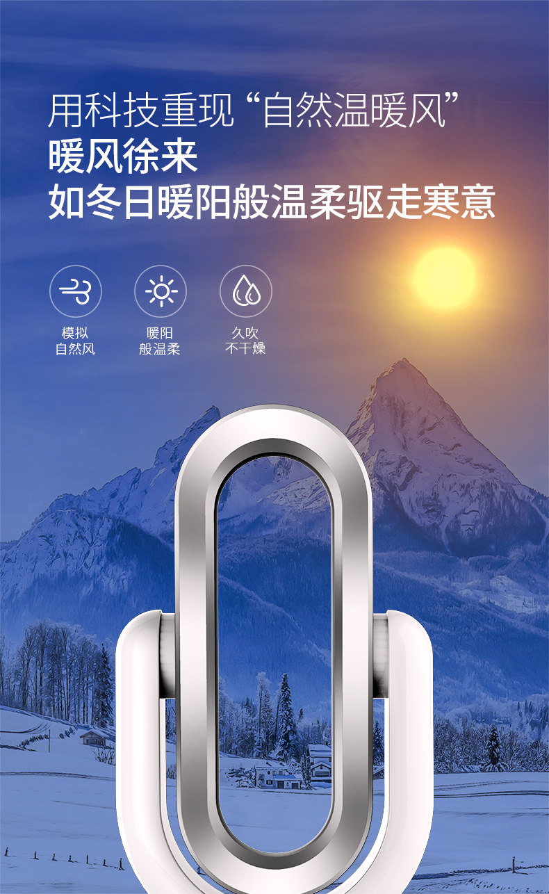 安哲罗 无叶暖风机 恒温取暖器 冷暖两用 2000w 图4