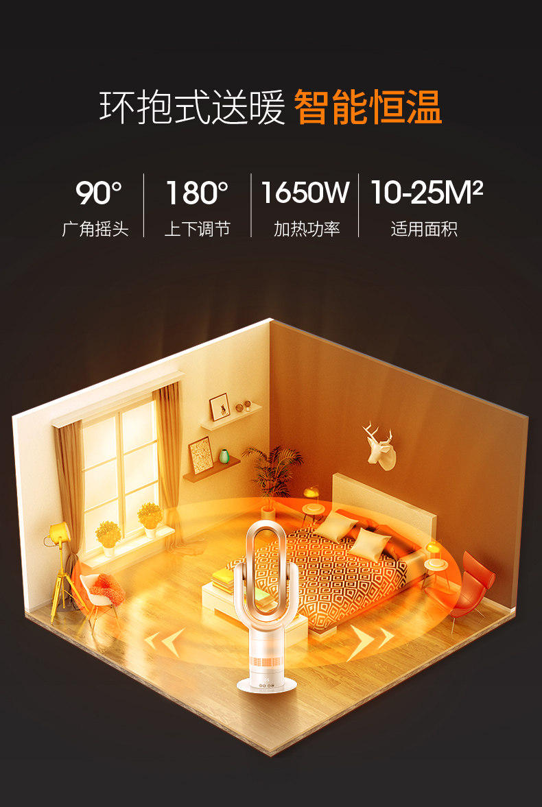 安哲罗 无叶暖风机 恒温取暖器 冷暖两用 2000w 图5