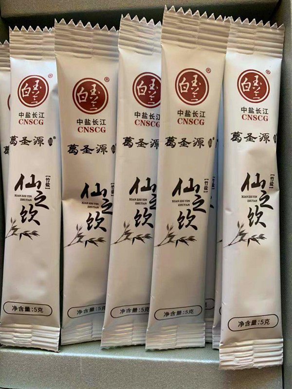 Jiuding series Nine roasted bamboo salt Xianzhi drink 50 pieces Drink with water 5g alkaline selenium-rich nationwide