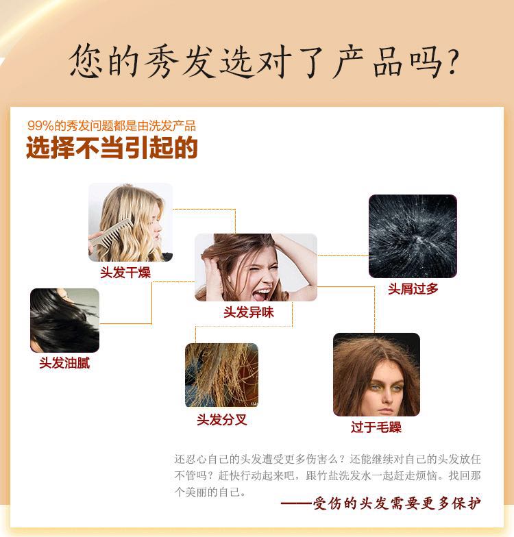 Nine-Roasted Bamboo Salt Shampoo Big Bottled Oil-Removing Chinese Mainland Year-End Big Sale