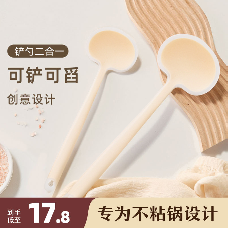 Shuke シリコンスパチュラ マッシュルームスパチュラ 小型調理スパチュラ ノンスティックパン専用スプーン 食品グレード 耐高温 家庭用