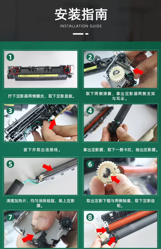Thích hợp cho con lăn dưới cuộn sấy HP HP1008 P1007 P1505 M1522NF M1120 Canon LBP3018 3108 MF3100 MF3150 MF3010 con lăn cao su máy in con lăn dưới
