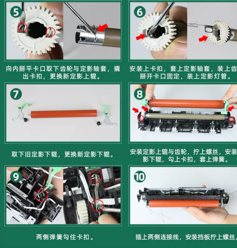 Thích hợp cho Brother HL-2240 cố định con lăn trên MFC-7360 DCP-7060D 7470D 7057 7860DN 2130 7055 2250DN 2240D con lăn làm nóng máy in con lăn trên
