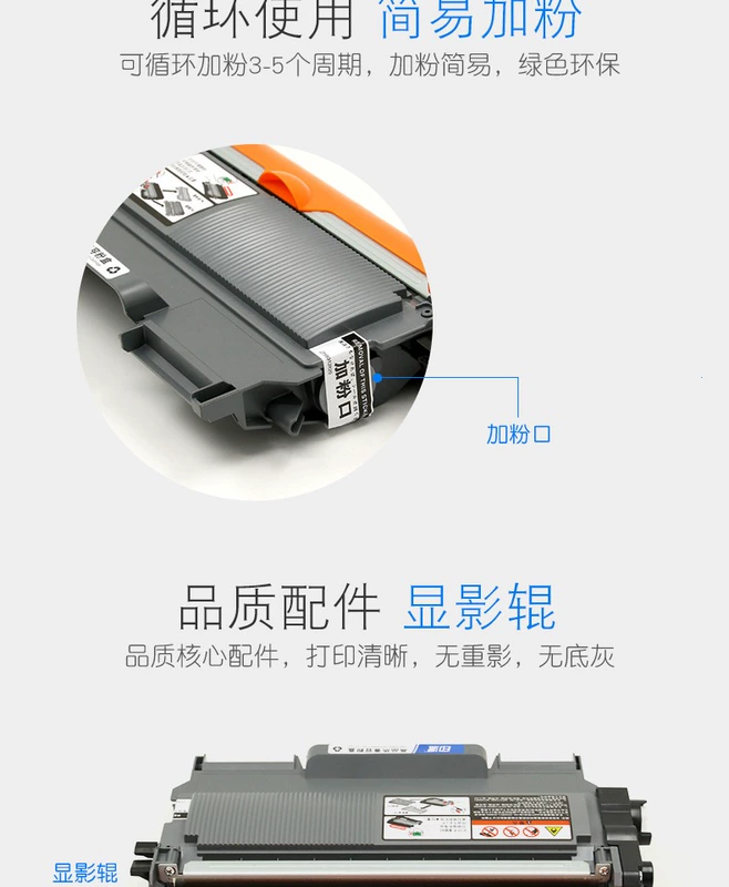 In cho máy in Brother MFC-7470D hộp mực máy in mfc7470 hộp mực bột 7470 hộp mực DCP7057 hộp mực FAX-2890 mực 2990 máy fax hộp mực trống giá bộ trống hộp mực máy in canon mf241d