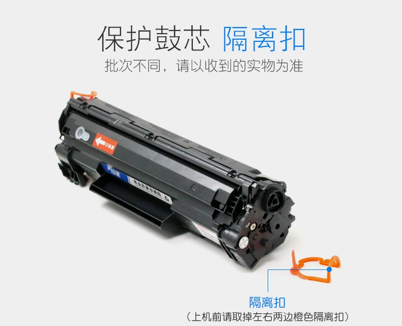 Thích hợp cho hộp mực HP P1106 Hộp mực máy in HP LaserJet Pro P1106 hộp mực hpp1106 Hộp mực 1106 HP1106 dễ dàng thêm trống sấy bột Hộp mực HP88A hộp mực máy in canon
