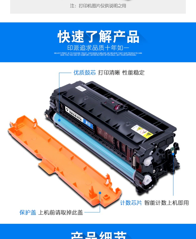 Thích hợp cho hộp mực HP HP M553dn Hộp mực máy in laser M553dn M553N M553x hộp mực laser màu M553 trống mặt trời Hộp mực LASERJET MÀU cartridge máy in canon 3300