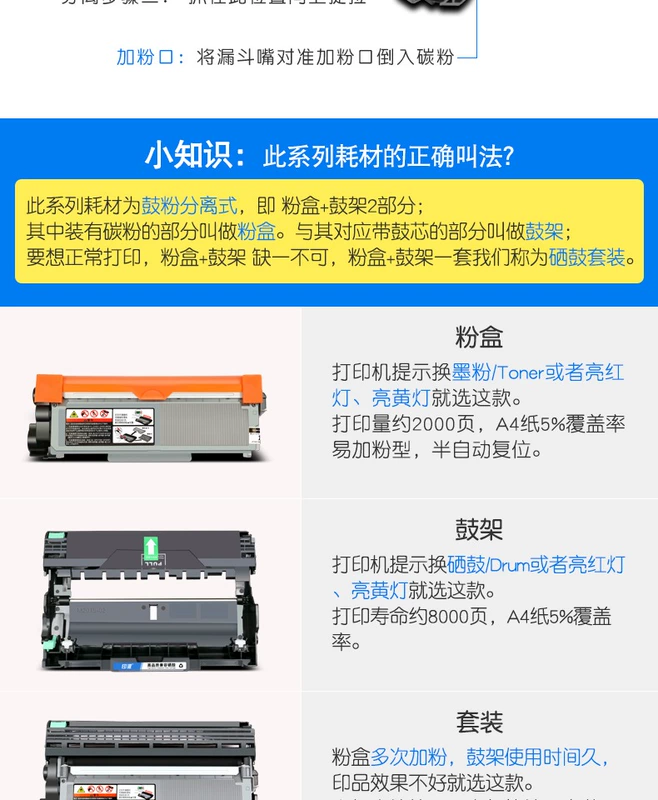 Thích hợp cho hộp mực Fuji Xerox P228db Máy in laser FujiXerox Hộp mực DocuPrint P228db Hộp mực 228db CT202332 hộp mực tương thích mực dễ thêm loại bột mực in brother tn 2385