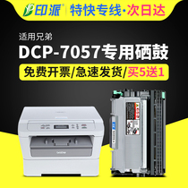 Suitable for Brother DCP7057 toner cartridge TN2225 Toner cartridge dcp-7057 Printer Toner cartridge 7057 Toner cartridge TN2215 Easy to add powder cartridge DR2250