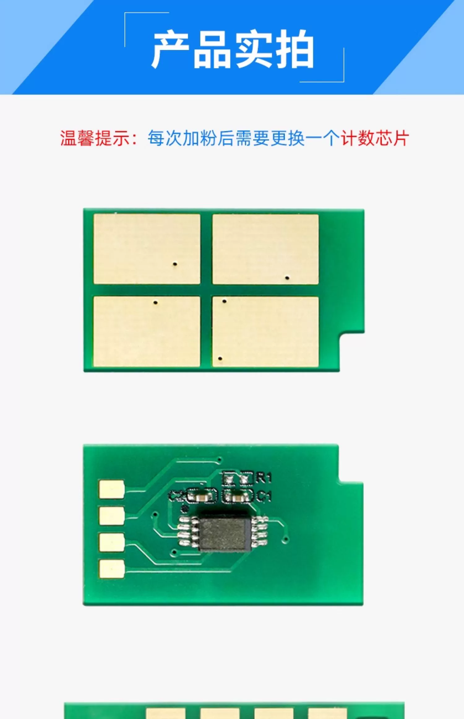 Thích hợp cho chip hộp mực Pantum TO-426 P3016D P3306DN M7115DN DL-426 chip hộp mực PANTUM hộp mực máy in hộp mực trống giá đếm chip đếm