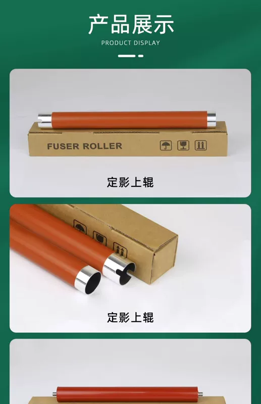 Thích hợp cho Pantum BP4000DN cố định con lăn trên BP4000DW BM4000ADN con lăn gia nhiệt BM4000ADW BM4000FDW BM4100FDN BM4100FDW phụ kiện con lăn nóng trên