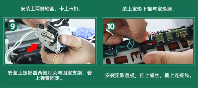 Thích hợp cho con lăn dưới cố định HP P1106 M1136 M1213 M126a M126nw M128fw M128fn M128fp M1216 HP1218 P1108 con lăn cao su máy in con lăn dưới
