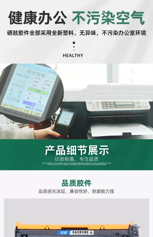 In cho hộp mực HP 145A Hộp mực máy in laser HP LaserJet Pro 3003dw MFP 3103fdw W1450A HP145X hộp mực công suất lớn hộp mực hộp mực máy in hp laserjet pro 400 m401dn