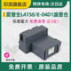 Epson L4158 폐기물 잉크 패드 L4168 폐기물 잉크 빈 L4169 유지 보수 상자 L4165L4166L4167L4156L4260L4266L4268L4160L4260 폐기물 잉크 수집기