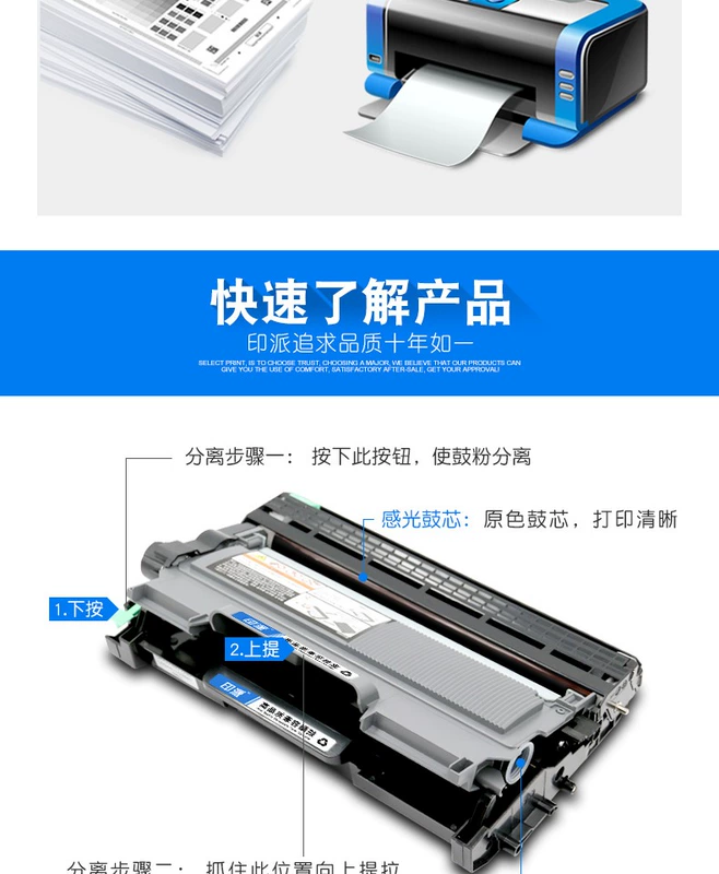 In cho hộp mực Brother MFC-7360 Hộp mực máy in HL-2240 Hộp mực bột TN2215 MFC-7860DN Hộp mực bột 7470D DCP-7060D Hộp mực TN2225 Mực DR2250 bình mực máy in