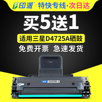 Yinpai Suitable for Samsung SCX-4321ns toner cartridge 4521hs 4521F ML-1610 4021s scx4621ns Printer cartridge 4