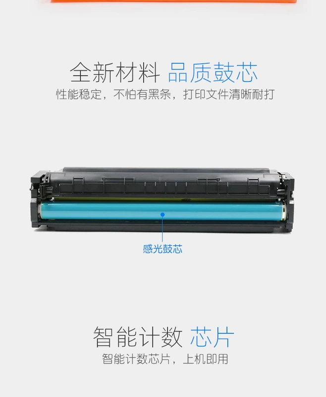 Thích hợp cho hộp mực hp HP M280nw Color LaserJet Pro MFP m280 hộp mực máy in laser màu Hộp mực 202a hộp mực hp280 sao chép trống sấy máy tất cả trong một Mực 203A hộp mực máy in canon
