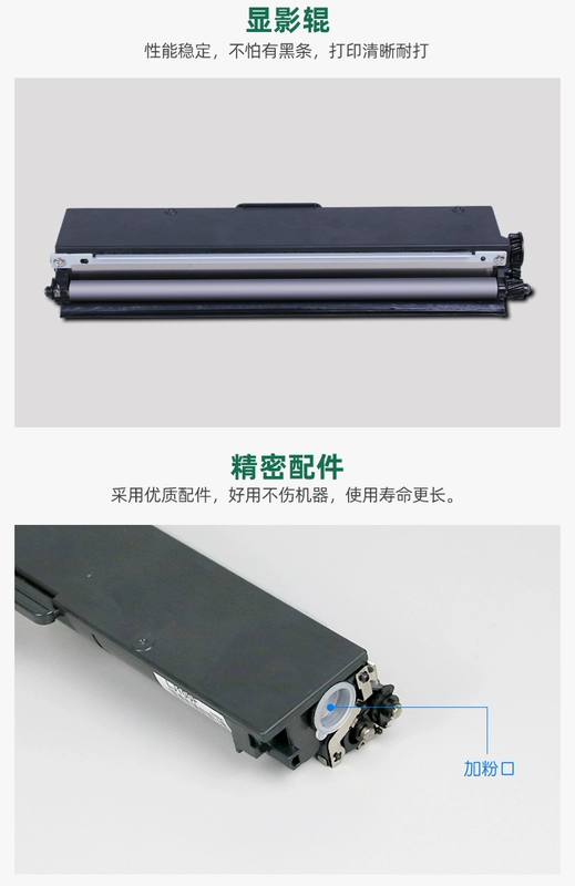 Thích hợp cho hộp mực Lenovo M7268w LJ2268w Xiaoxin M7288w hộp mực m7268 hộp mực máy in LT2268 hộp mực 2268 thùng bột giá đỡ trống LD2268 cây mực máy in