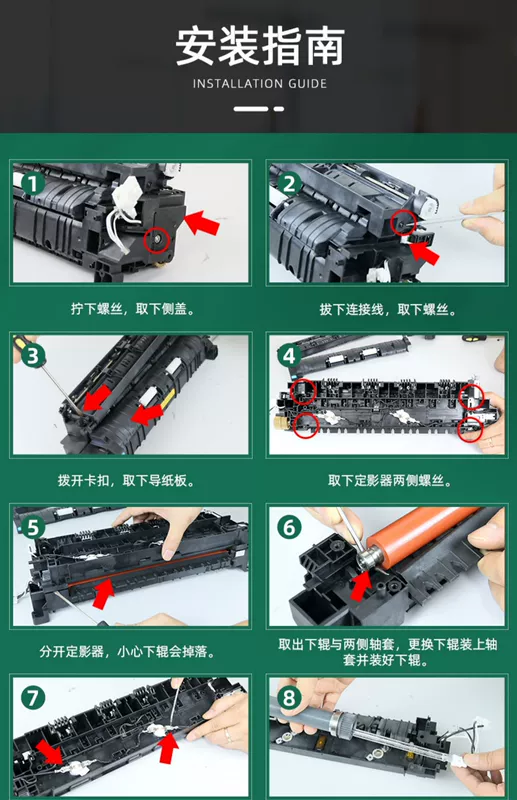Thích hợp cho con lăn trên cố định Kyocera KM1800 1801 2200 2201 2011 2010 2020 2021 2210 con lăn nóng 2211 2220 2221 2320 2321 con lăn nóng con lăn trên
