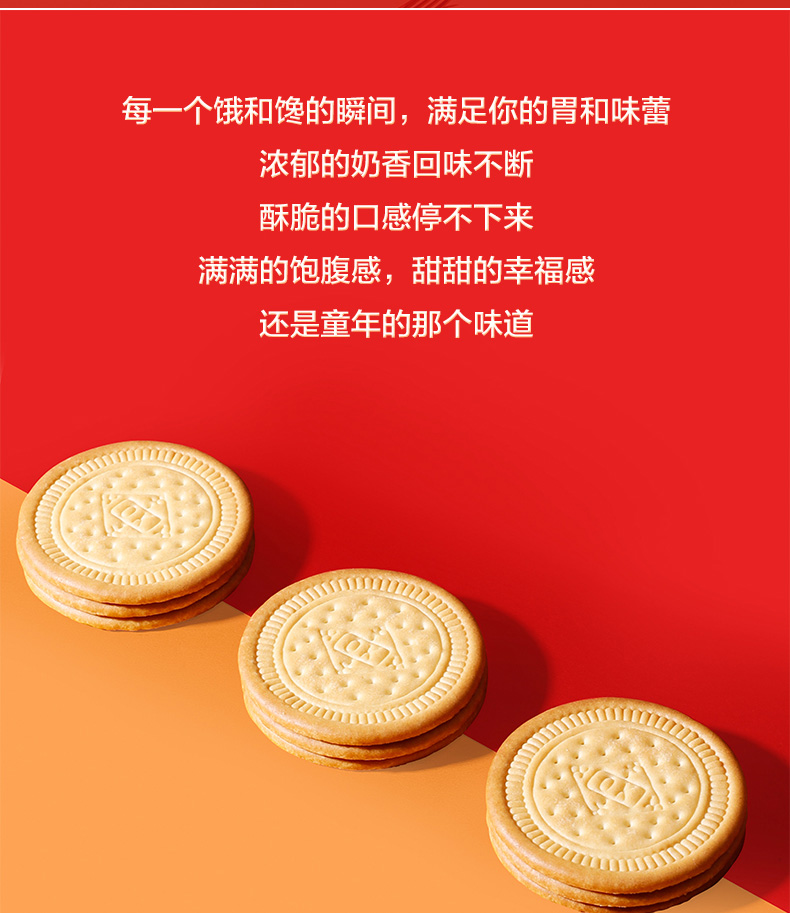 【鲜呆这】鲜乳大饼礼盒装*600g