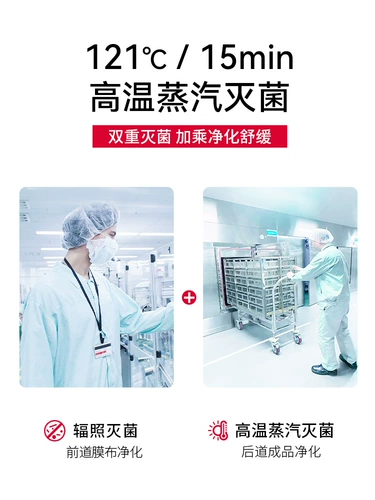 Успокаивающая восстанавливающая увлажняющая маска для лица против сухости, 2 штук