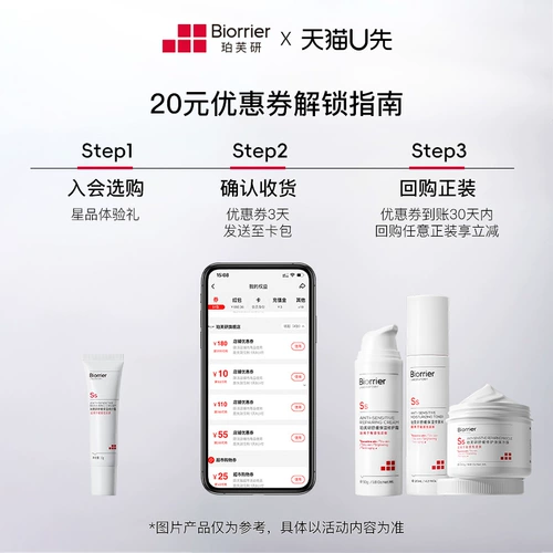 Успокаивающий солнцезащитный крем, SPF50, 10 мл, защита от солнца