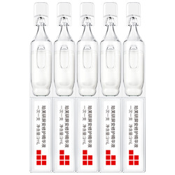 1快/支！珀芙研三款次抛合集